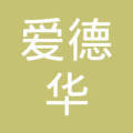 重庆爱德华医院