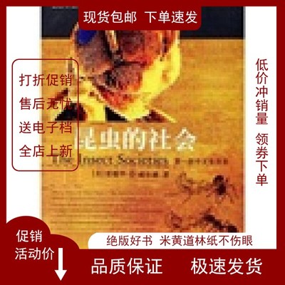ߓ�揭秘昆虫世界!《昆虫的社会》带你走进微观奇迹世界!