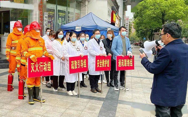 忠县爱德华医院职工灭火疏散演练