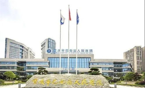 再添3所三甲医院,重庆还有这些三甲医院在建中