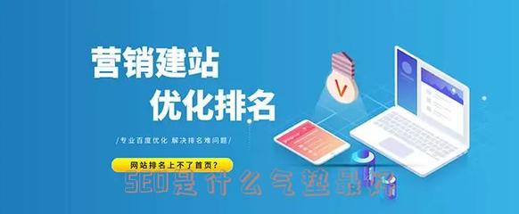 SEO是什么气垫最好(重庆爱德华医院排名)