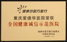 孕期饮食胎教法