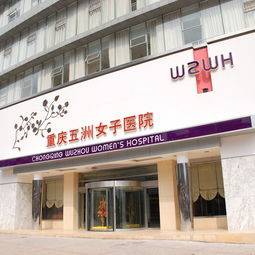 98元乳腺癌筛查体检套餐,原价380元,注重女性乳房健康检查,重获乳房美丽,优质的服务,五星级的环境 广州妈网同城惠