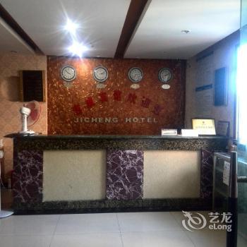 【重庆吉成商务宾馆】地址:沙坪坝区天陈路58号 爱德华医院对面 – 艺龙旅行网