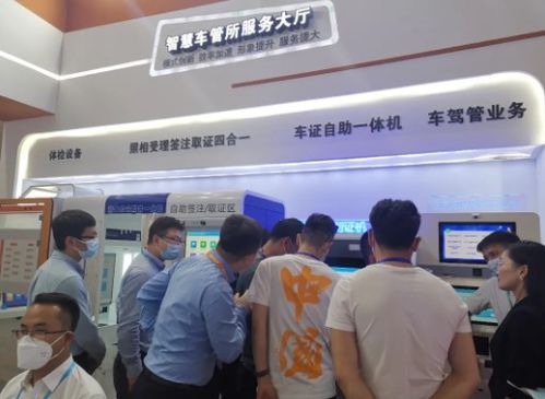 雄帝产品方案善良重庆交博会
