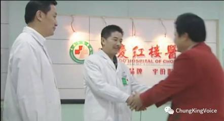这些医疗广告完全摧毁了重庆大都市的形象