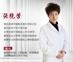 孕希望,育幸福 是什么让你好 孕 不断