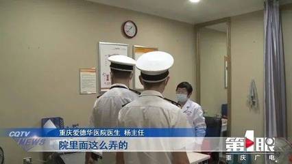医院声称可以“定制”胎儿性别?当地卫健委回应
