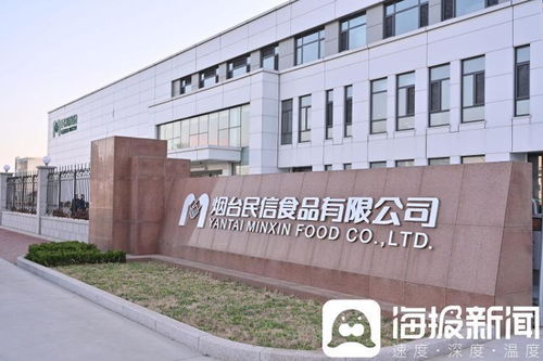 农担实践 样板力量 风口上的预制菜背后 山东农担注入4000万助力企业全方位发展