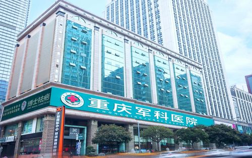 重庆军科医院解答 哪些做法对疤痕防治有益