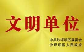 重庆男科医院,重庆最好的男科医院 - 重庆爱德华医院