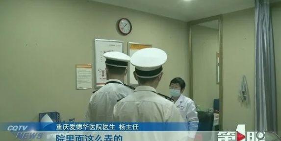 医院称可“定制”胎儿性别?卫健委:已叫停
