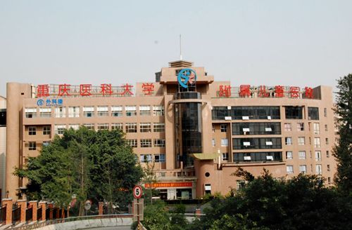 专科即可报名三甲,重庆医科大学附属儿童医院2019年招聘公告
