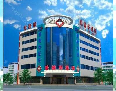 沙坪坝医院排名前十