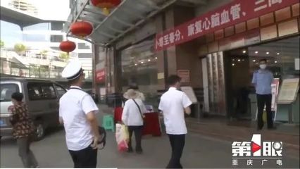 重庆爱德华医院声称可以“定制”胎儿性别?当地卫健委回应来了
