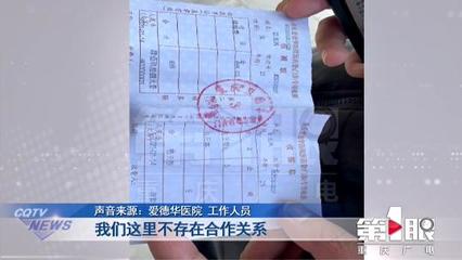 一场真假难辨的招聘!事发重庆