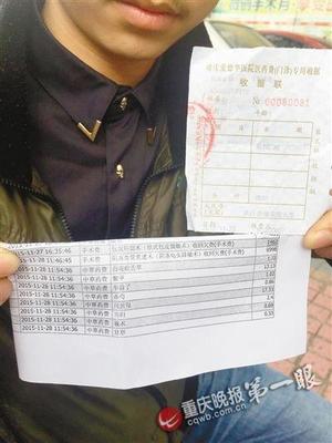 重庆沙坪坝区爱德华医院 男子割包皮不加项医生不缝合