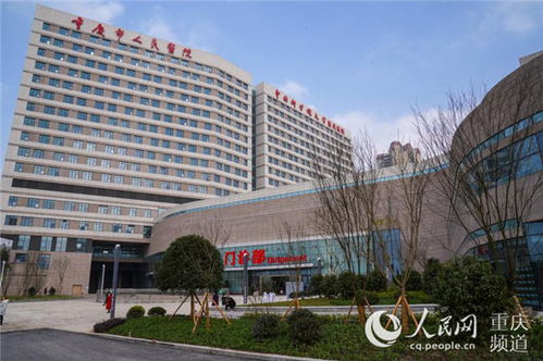 国科大重庆医院再添两个科室 市民看病更方便了