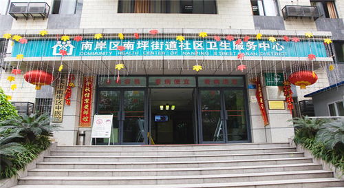 医院标识 重庆市南坪区中医院标识导视系统制作安装