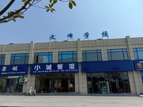 头笔社区招商引资势头强劲