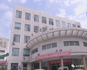 新时代 新气象 新作为 澄海区 补齐基础设施短板 提升群众获得感