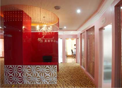 重庆爱德华医院整形外科