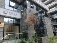 重庆爱德华医院门头
