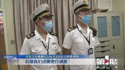 重庆爱德华医院声称可以“定制”胎儿性别?当地卫健委回应来了