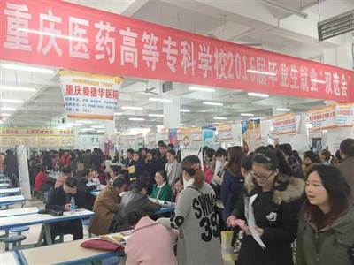 求真务实抓党建 凝心聚力谋发展