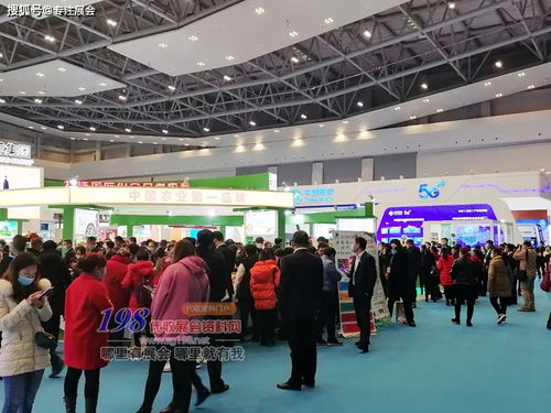 第十八届中国国际农产品交易会 简称 农交会 在重庆国际博览中心举办