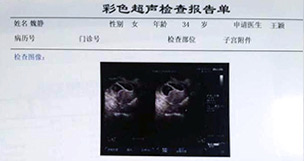 不孕不育医院,重庆不孕不育医院,专业的不孕不育专科医院【重庆爱德华医院】