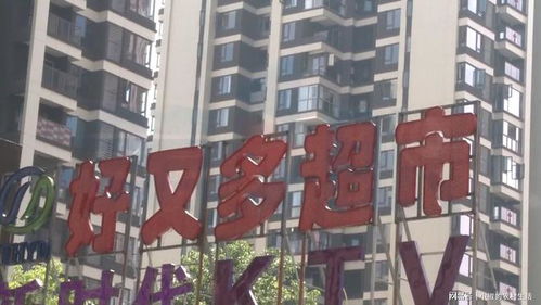 重庆一超市售卖变质食品,女子刚买回家,发现像 豆腐渣