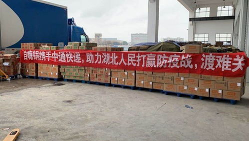 跑赢疫情 驰援防控重点地区 江阴企业好样的