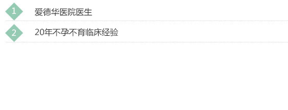 不孕不育医院,重庆不孕不育医院,专业的不孕不育专科医院【重庆爱德华医院】