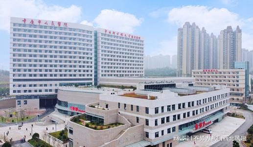 重庆癌症筛查哪个医院好