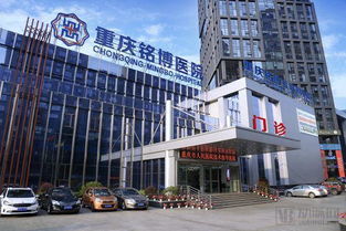 闻康集团成功落地重庆首家互联网医院,产业布局再进一程