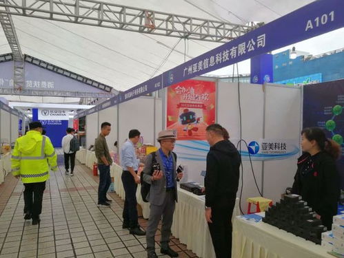 电商助力消费扶贫, 车智汇 亮相第六届重庆中小企业服务节