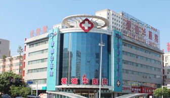 爱德华耳鼻喉医院2015暑假关爱学子耳鼻喉健康行动火热开启