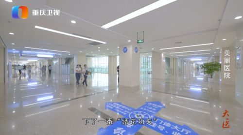 美丽医院 大医 今晚重庆卫视播出,他们秉承以病人为中心,共建美丽医院