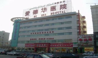 预约 电话 地址 体检时间 中康体检网