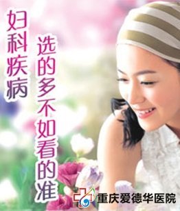 迎三月送健康 38元查100项再惠山城_大渝网_腾讯网