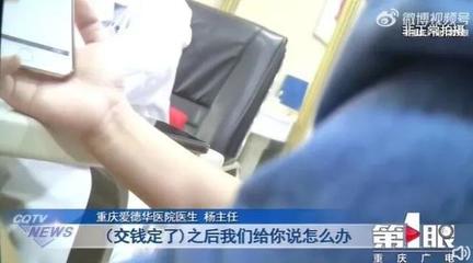 这医院声称可以“定制”胎儿性别?当地卫健委:已叫停