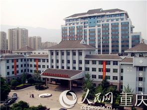 璧山县人民医院的宗旨