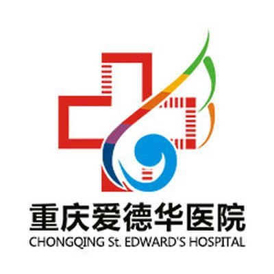 重庆爱德华医院我要点评
