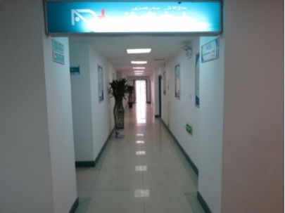 乌鲁木齐爱德华医院 以承诺为健康护航