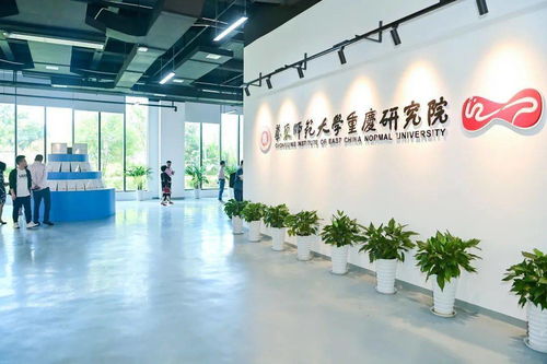 病毒灭活率99.9 华东师大重庆研究院这个 黑科技 除菌产品投用啦