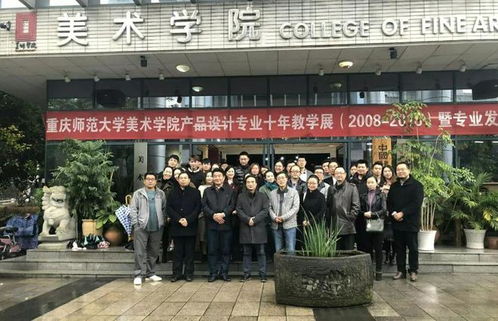 重庆一高校61岁院长,对女研究生灌酒后用强,仅降一级,在保护谁