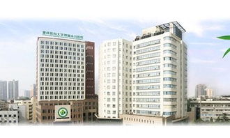重庆医科大学附属永川医院体检中心介绍简介 图片 体检环境 中康体检网