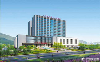 重庆新增一家三甲综合性医院 重庆市西区医院开建
