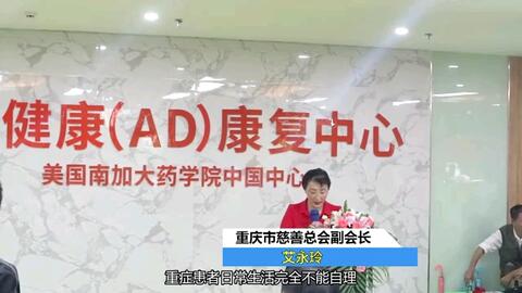 重庆市巴南区疾控中心 重庆市糖尿病防治协会 重庆市急救中心 重庆中粹云篆山医院 重庆格林医院等多家医疗机构及公益团体,开展糖尿病防治公益筛查活动